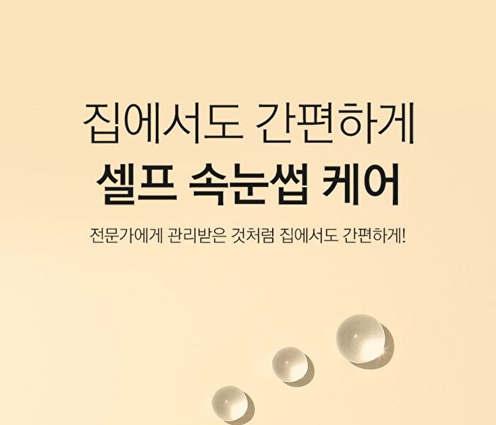 Luxe Eyelash Essence Gold - 8g