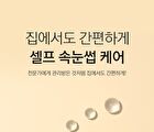 Luxe Eyelash Essence Gold - 8g