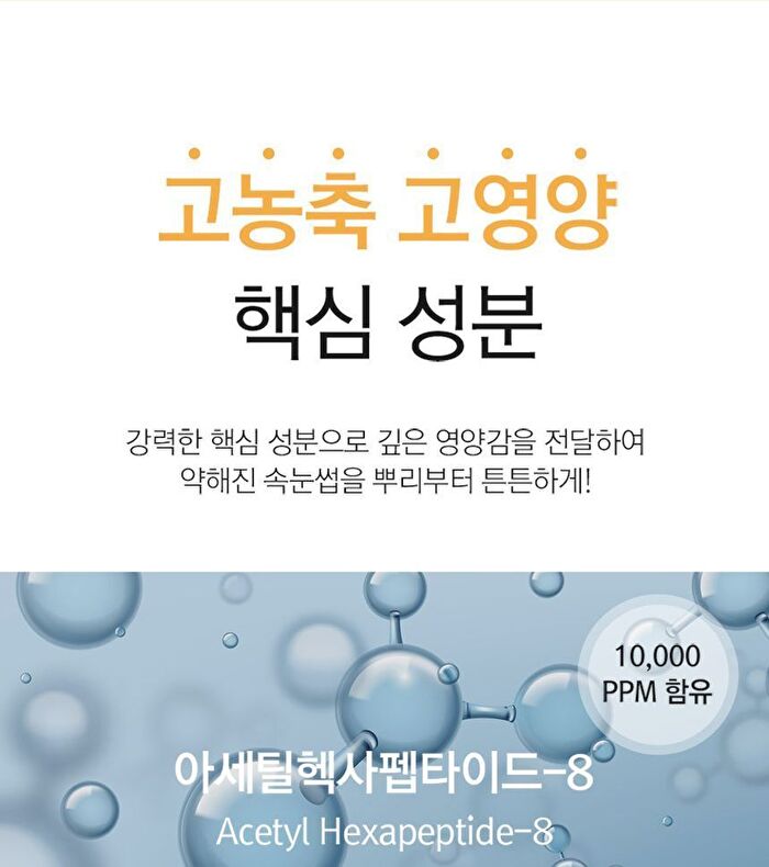 Luxe Eyelash Essence Gold - 8g