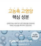Luxe Eyelash Essence Gold - 8g