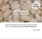 Luxe Eyelash Essence Gold - 8g