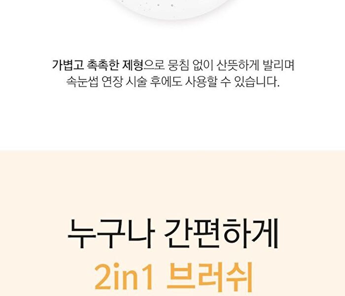 Luxe Eyelash Essence Gold - 8g