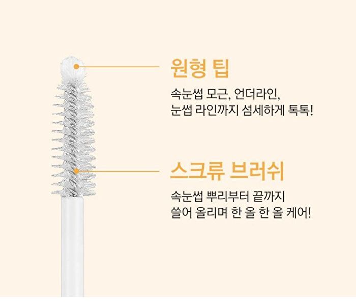 Luxe Eyelash Essence Gold - 8g