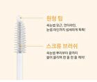 Luxe Eyelash Essence Gold - 8g