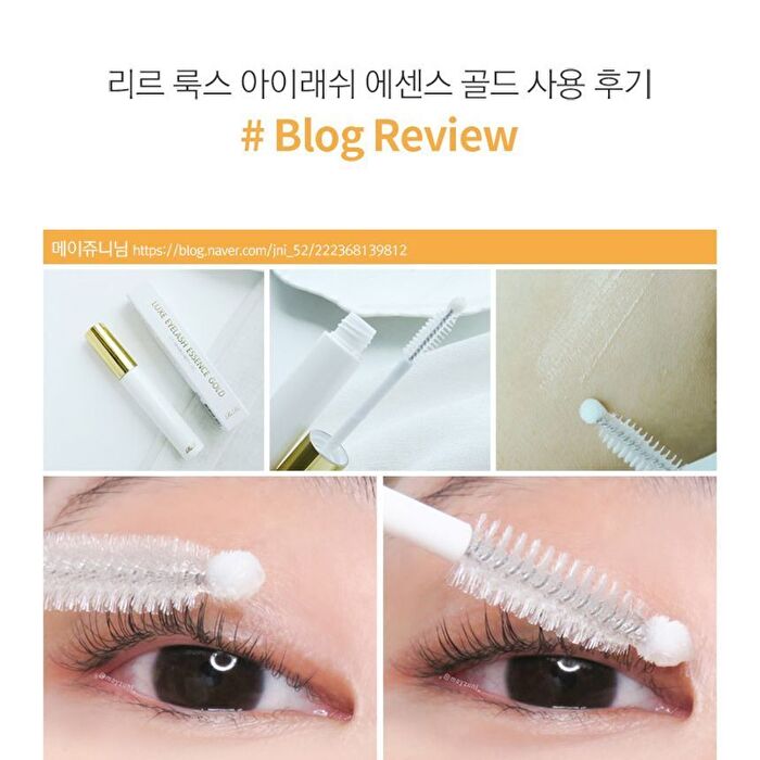 Luxe Eyelash Essence Gold - 8g