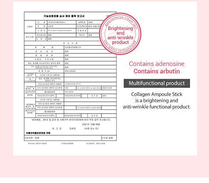 Collagen Ampoule Stick - 15g