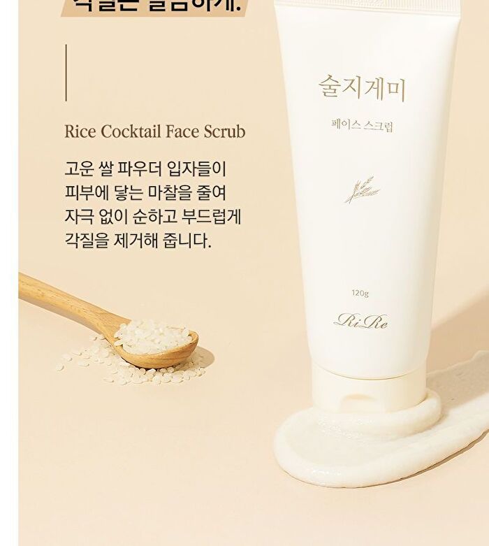Rice Cocktail Face Scrub - 120g