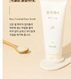 Rice Cocktail Face Scrub - 120g