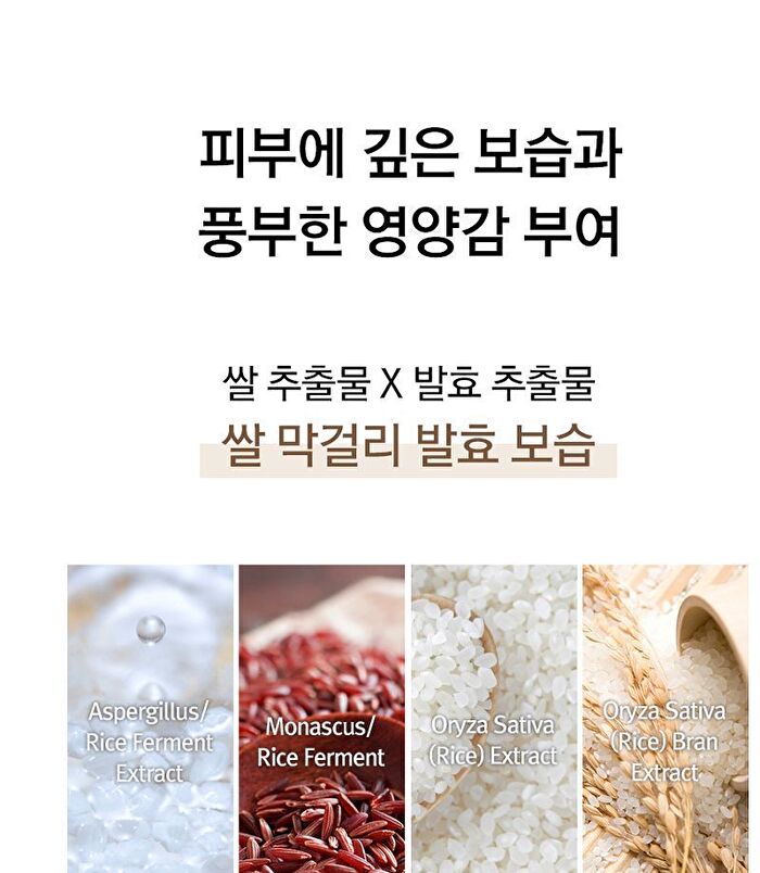 Rice Cocktail Face Scrub - 120g