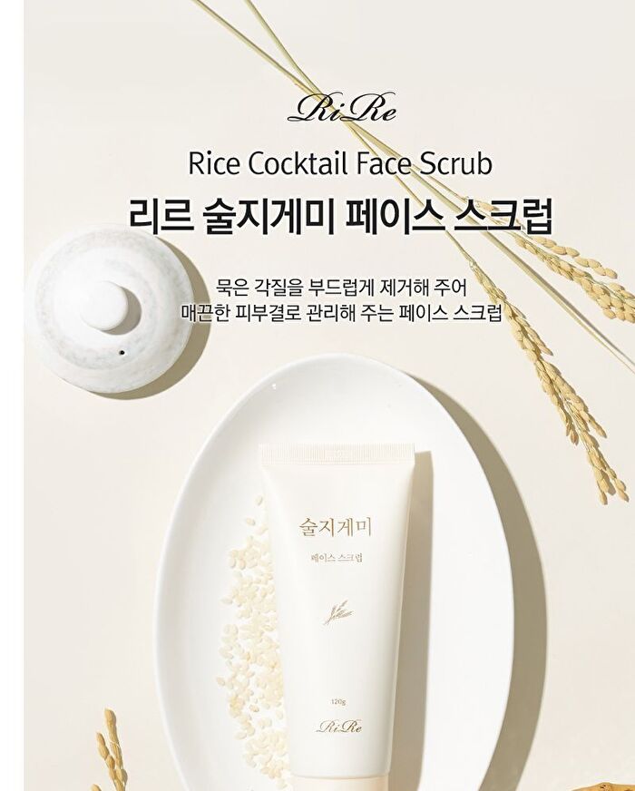 Rice Cocktail Face Scrub - 120g