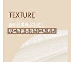 Rice Cocktail Face Scrub - 120g
