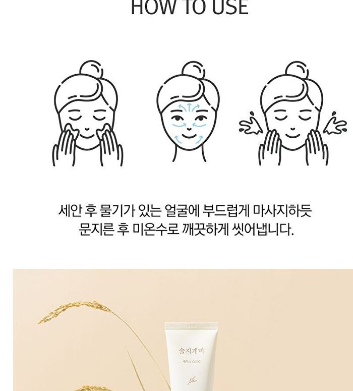 Rice Cocktail Face Scrub - 120g
