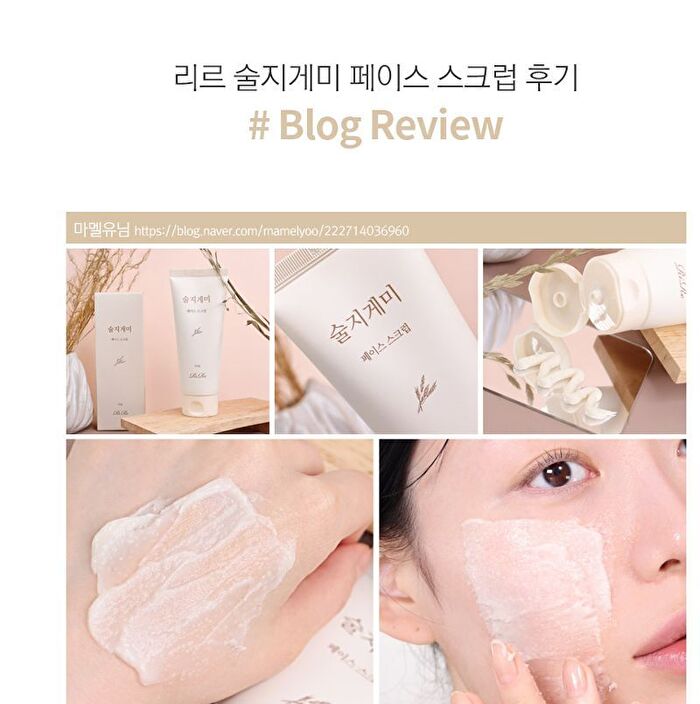 Rice Cocktail Face Scrub - 120g