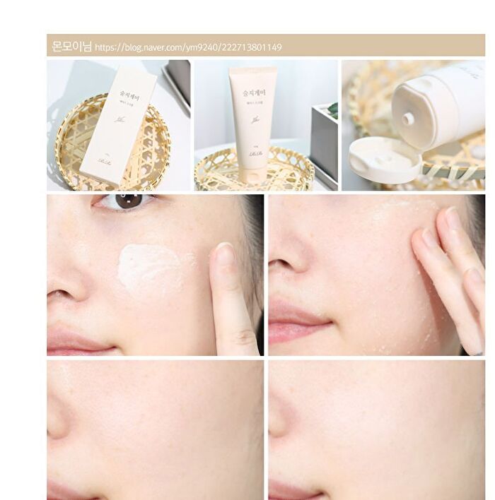 Rice Cocktail Face Scrub - 120g