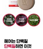 Isoi Dr.ROOTS Beer-tin Shampoo Bar - 100g