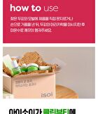 Isoi Dr.ROOTS Beer-tin Shampoo Bar - 100g