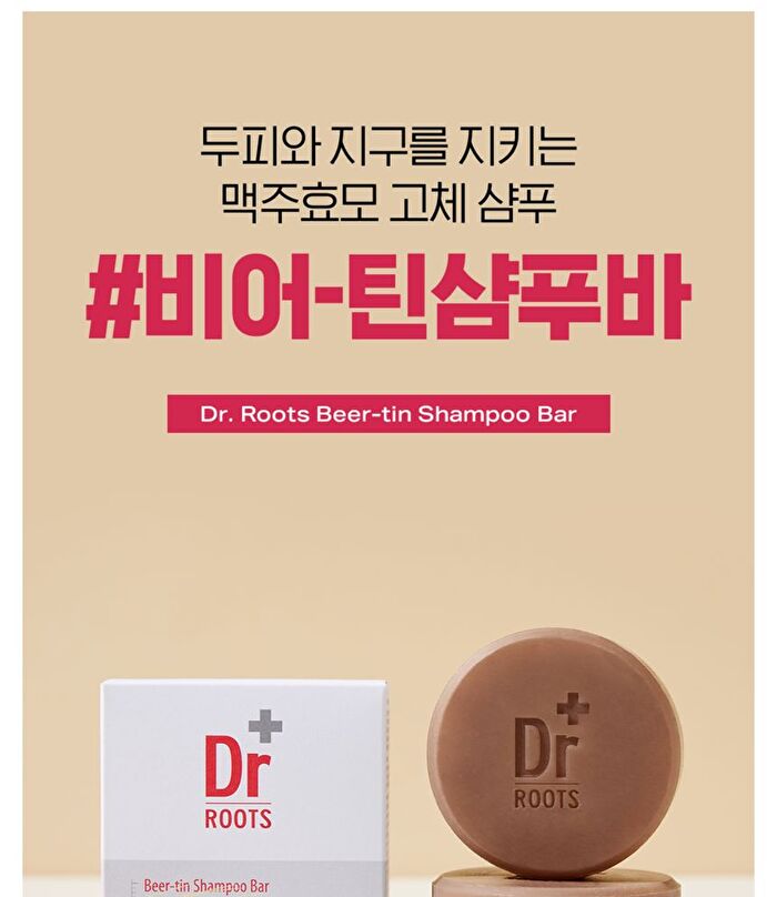 Isoi Dr.ROOTS Beer-tin Shampoo Bar - 100g