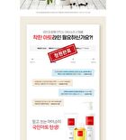 Isoi ATO Cool Wash - 250ml