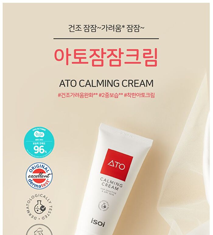 Isoi ATO Calming Cream - 130ml