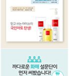 Isoi ATO Calming Cream - 130ml