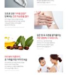 Isoi ATO Calming Cream - 130ml