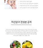 Isoi ATO Smile Oil - 100ml