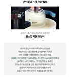 Isoi ATO Smile Oil - 100ml