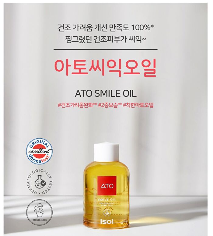 Isoi ATO Smile Oil - 100ml