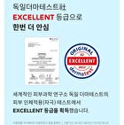 Hybarrier Hyaluronic Capsule Cleanser - 200ml