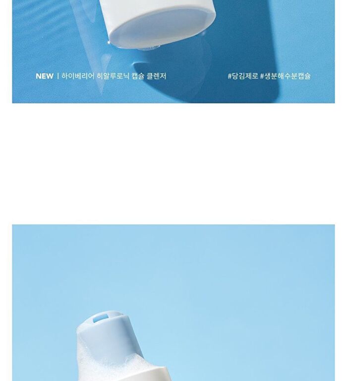 Hybarrier Hyaluronic Capsule Cleanser - 200ml