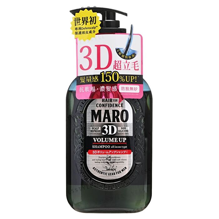 Maro 3D Volume Up Non Silicone Shampoo EX - 380ml Refill