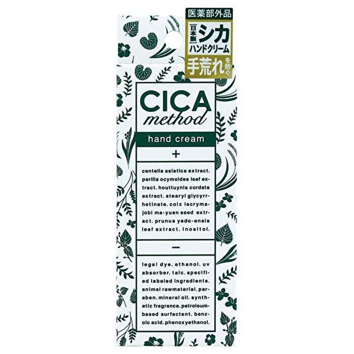 CICA Method Hand Cream - 30g