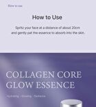 Collagen Core Glow Essence - 120ml