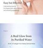 Collagen Core Glow Essence - 120ml