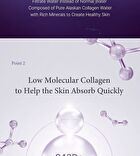 Collagen Core Glow Essence - 120ml