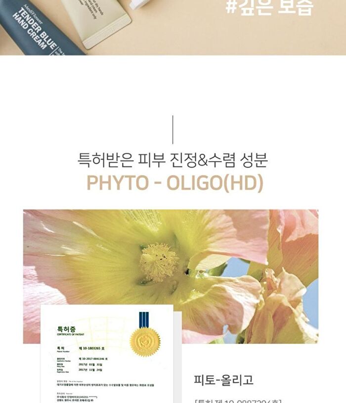Délicat Hand Cream - 5 Types - Patchouli