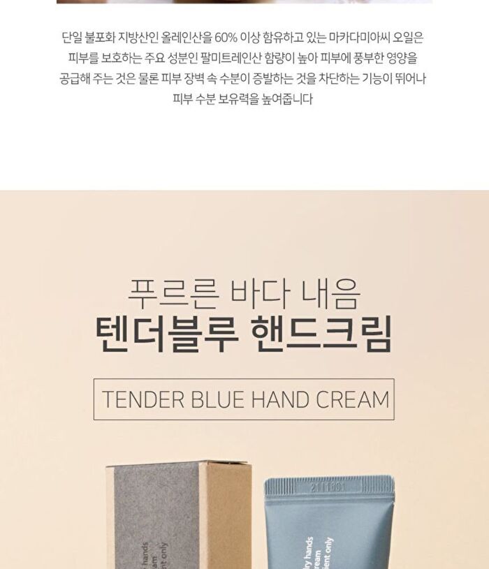 Délicat Hand Cream - 5 Types - Patchouli