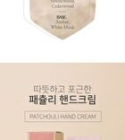 Délicat Hand Cream - 5 Types - Patchouli