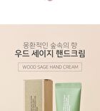 Délicat Hand Cream - 5 Types - Patchouli
