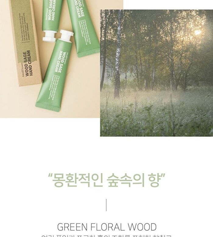 Délicat Hand Cream - 5 Types - Patchouli