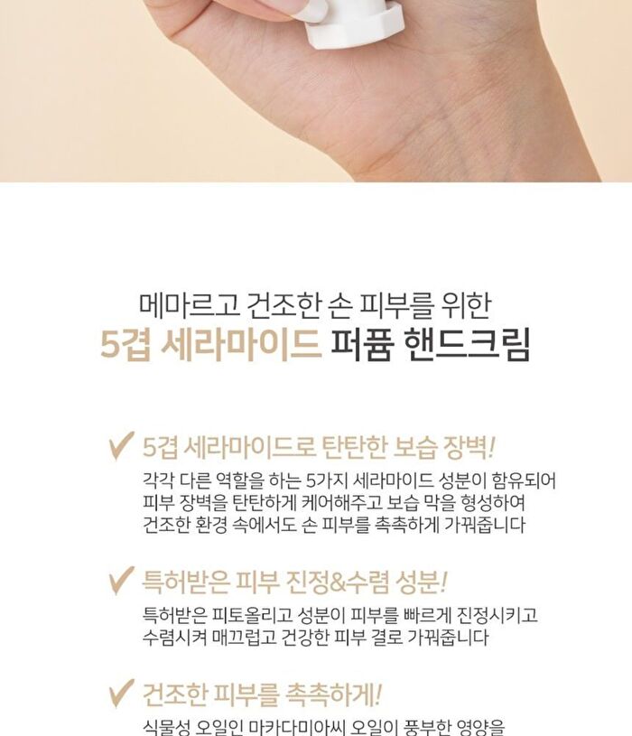 Délicat Hand Cream - 5 Types - Patchouli