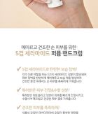 Délicat Hand Cream - 5 Types - Patchouli