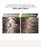 Etre Doux Hair Tonic Aroma Green - 100ml