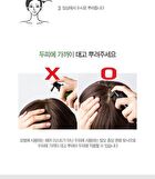 Etre Doux Hair Tonic Aroma Green - 100ml