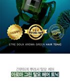 Etre Doux Hair Tonic Aroma Green - 100ml