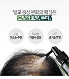 Etre Doux Hair Tonic Aroma Green - 100ml