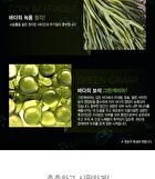 Etre Doux Hair Tonic Aroma Green - 100ml