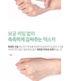 UV Filter Cica Sun Cream - 50ml