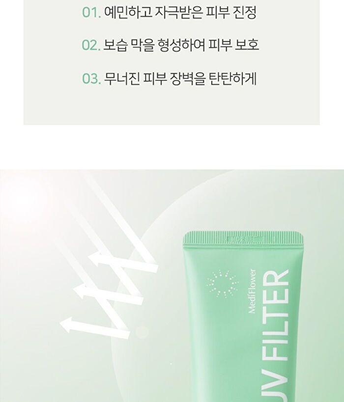 UV Filter Cica Sun Cream - 50ml
