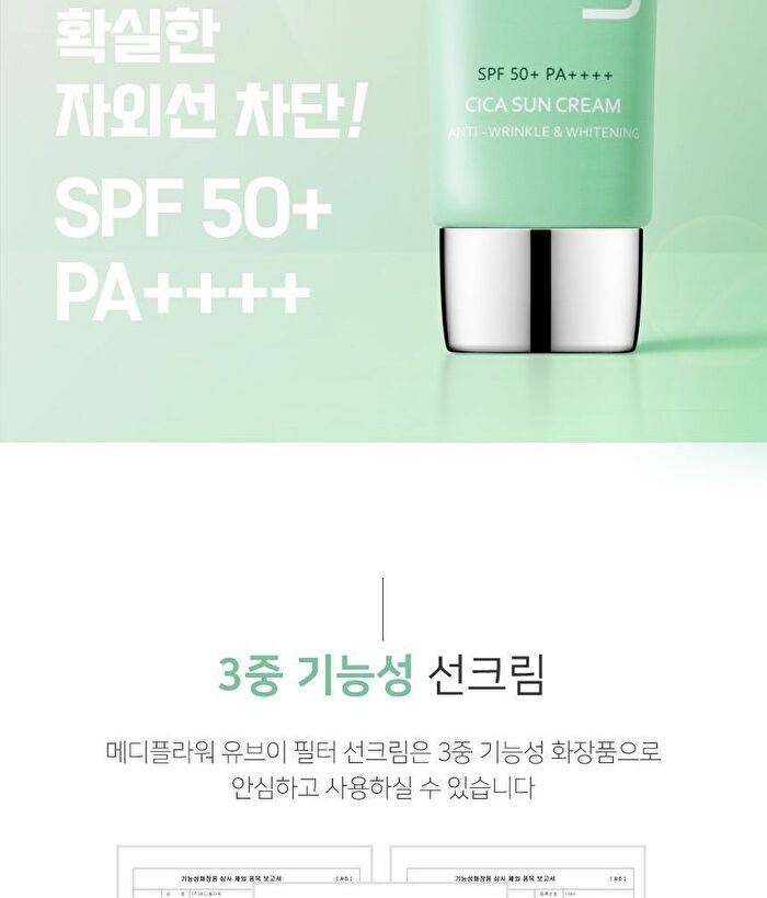 UV Filter Cica Sun Cream - 50ml